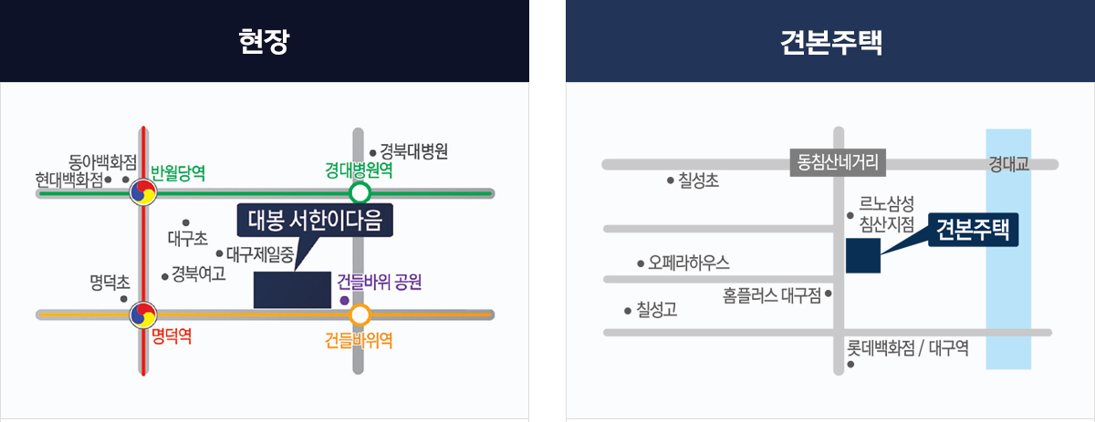 대봉 서한이다음 오시는길.jpg